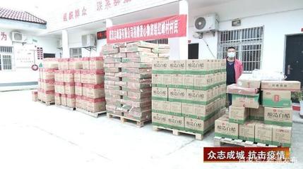 疫情無情人有情 凝心聚力暖人心——食用農(nóng)產(chǎn)品批發(fā)行業(yè)的戰(zhàn)“疫”擔當