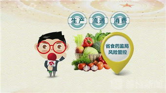 江蘇 以嚴格立法與創(chuàng)新制度，筑牢食用農(nóng)產(chǎn)品批發(fā)環(huán)節(jié)安全防線
